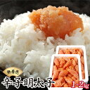 【ふるさと納税】<容量選べる> 博多ふくいちの無着色辛子明太子 小切れ 1kg/2kg(1kg×2) HF001 HF002