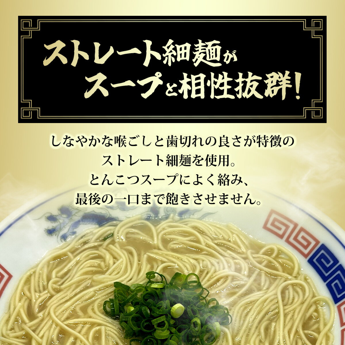 【ふるさと納税】＜選べる容量＞とんこつラーメン10人前or20人前 送料無料 ラーメン 豚骨 博多 贈り物 贈答 福岡県 篠栗町 PE009〜PE012