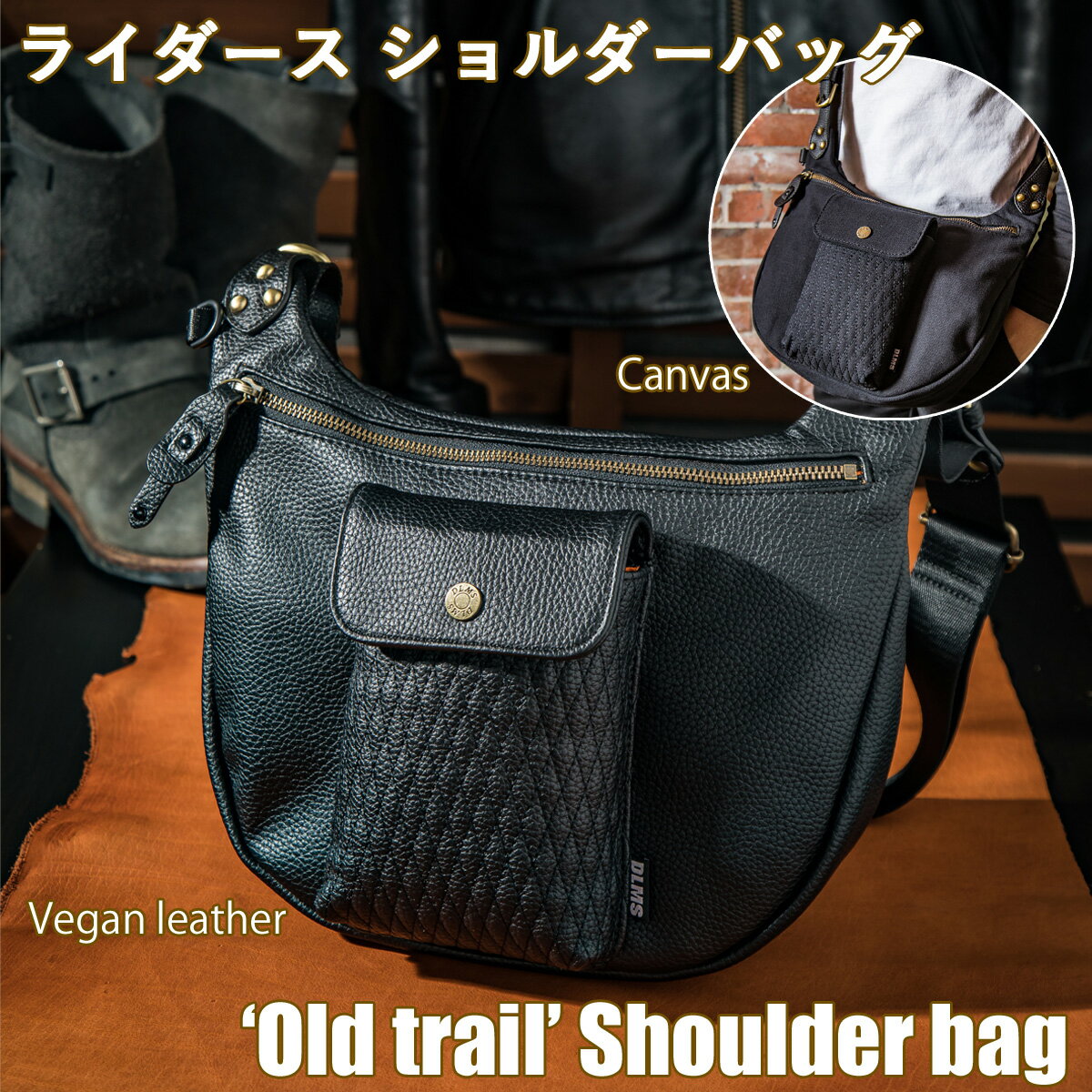 DLMS Old trail ショルダーバッグ ショルダー 斜め掛け 斜め掛けバッグ 肩掛け 収納多い 黒 バッグ レザー キャンバス 帆布 ブラック シンプル アウトドア 旅行 通勤 通学 男女兼用 カバン ブランド メンズ レディース カバン 日用品 帆布 雑貨 小物