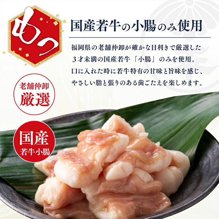 【ふるさと納税】博多 菊ひら 厳選 国産 若牛 もつ鍋 食べ比べ セット 合計4人前 九州醤油味 こく味噌味 各2人前 もつ モツ 鍋セット 福岡 博多 お取り寄せ グルメ 送料無料