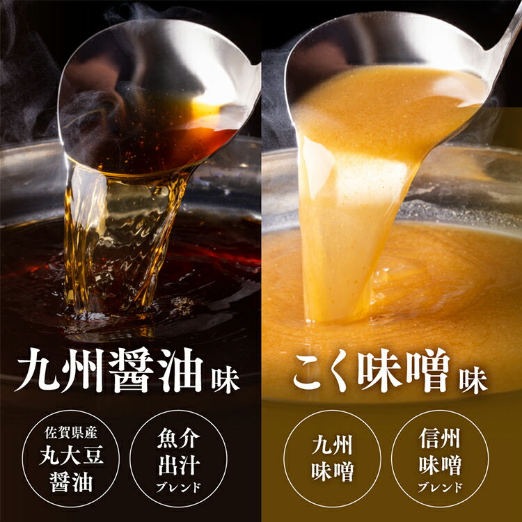 【ふるさと納税】博多 菊ひら 厳選 国産 若牛 もつ鍋 食べ比べ セット 合計4人前 九州醤油味 こく味噌味 各2人前 もつ モツ 鍋セット 福岡 博多 お取り寄せ グルメ 送料無料