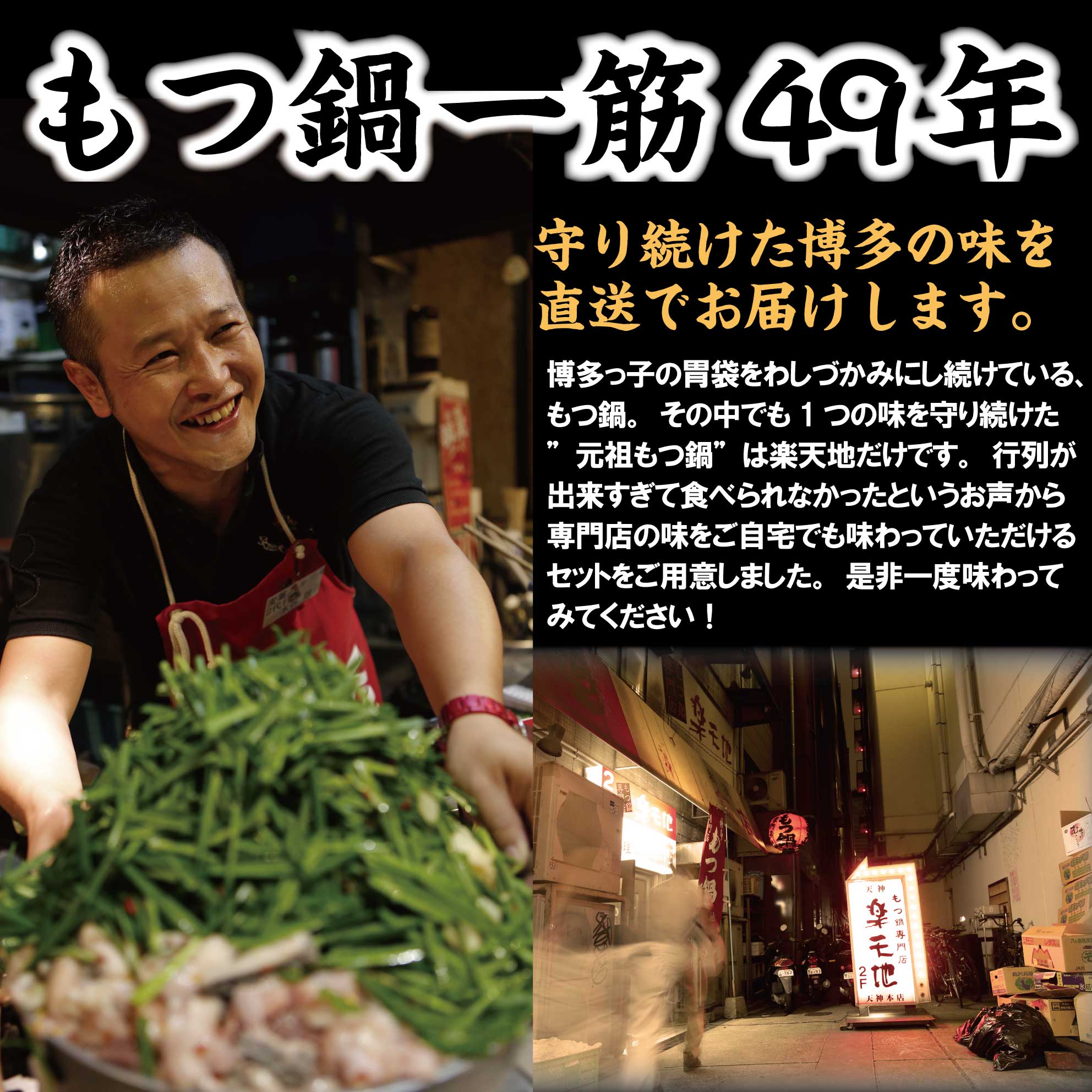 【ふるさと納税】【冷凍】元祖もつ鍋 3～4人用セット 元祖もつ鍋楽天地 ランキング おつまみ もつなべ モツ ホルモン 鍋 国産 九州産 牛もつ鍋 ちゃんぽん もつ鍋セット もつ ホルモン 鍋 スープ付き 冷凍 博多 f403431-shime-10000775 福岡県志免町 サンプル画像3