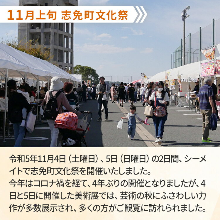 【ふるさと納税】福岡県志免町の対象施設で使える楽天トラベルクーポン 寄付額 80,000円（クーポン24,000円分）
