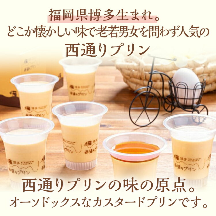 福岡県志免町の画像2