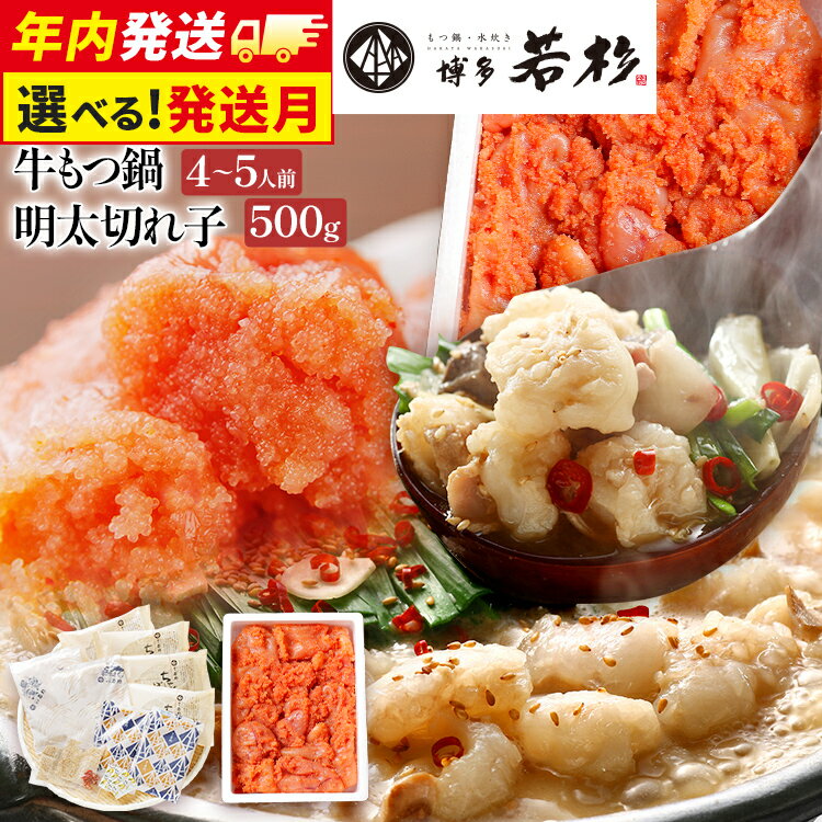 【ふるさと納税】 【年内発送】博