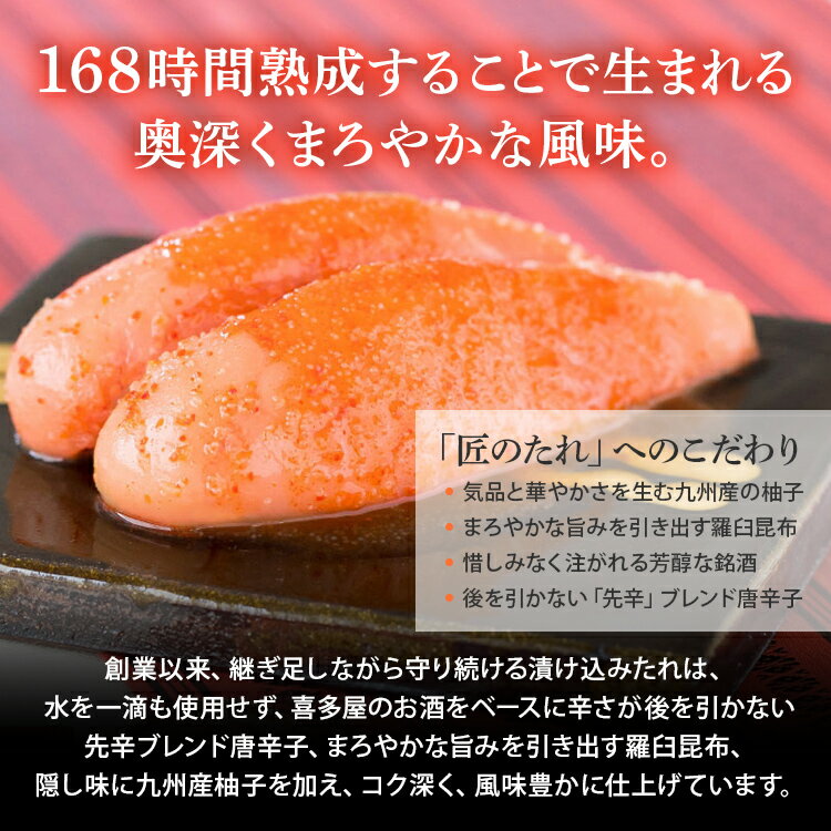 【ふるさと納税】やまや 美味博多織 辛子明太子 550g 九州限定パッケージ 博多織 明太子 めんたいこ ご飯のお供 おつまみ 魚卵 福岡 海鮮 魚介 お取り寄せ グルメ 取り寄せ ギフト 贈り物 めんたい