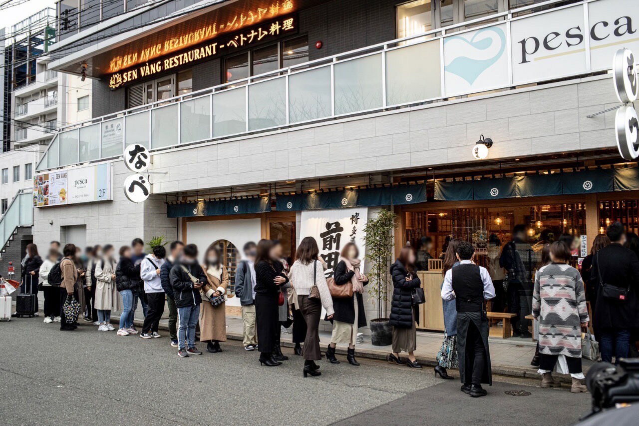 【ふるさと納税】前田屋もつ鍋（味噌味）セット2人前 もつ モツ もつ鍋 モツ鍋 2人前 おすすめ 福岡県 志免町