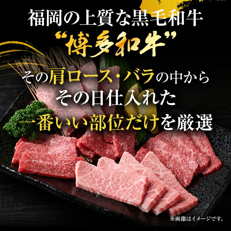 【ふるさと納税】訳あり！【A4～A5】博多和牛 黒毛和牛 焼肉切り落とし(肩ロース・バラ） 1kg（500g×2p） お取り寄せグルメ お取り寄せ 福岡 お土産 九州 福岡土産 取り寄せ グルメ 福岡県