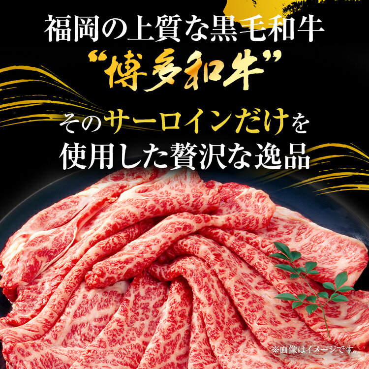 福岡県志免町の画像2