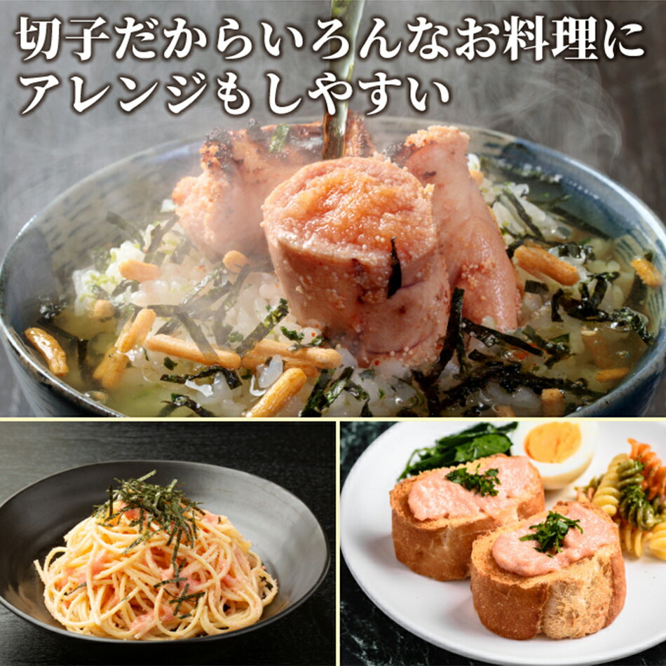 【ふるさと納税】大満足！訳あり辛子明太子　小切1kg（100g×10p） お取り寄せグルメ お取り寄せ 福岡 お土産 九州 福岡土産 取り寄せ グルメ 福岡県