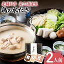 商品画像2
