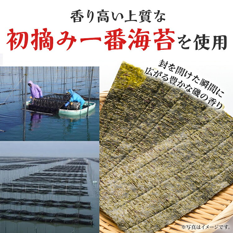 【ふるさと納税】 海苔 有明海産海苔 初摘み有明美人詰合せ 量が選べる 9袋/14袋/ 18袋/ 24袋/ 36袋/ 48袋 福岡有明のり 初摘み 焼き海苔 詰合せ 一番摘み 焼きのり 国産 ギフト 贈答用 お中元 お歳暮 おにぎり 手巻き寿司 ご飯のお供 絶品 パリパリ 口どけ 職人焼き