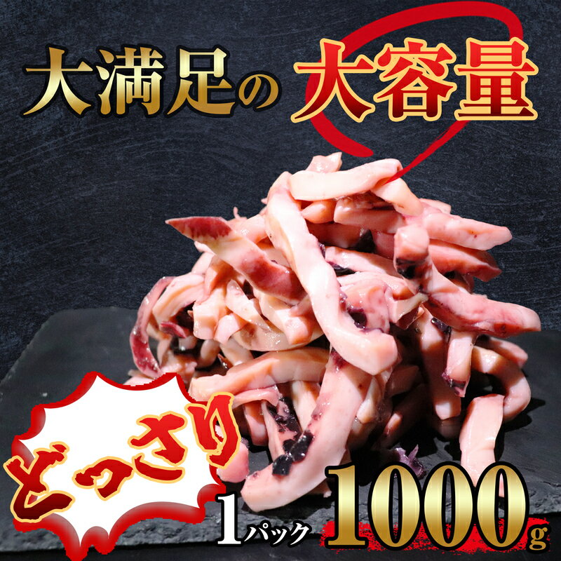 【ふるさと納税】熟成焼きいか 2kg SF015-1【 福岡県 須恵町 】