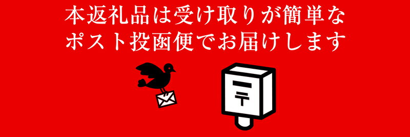 【ふるさと納税】〈ポストイン返礼品〉 棒ラーメン 屋台とんこつ味 SF025-0【福岡県 須恵町】