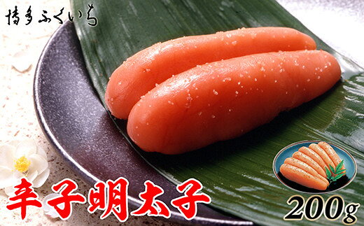 樂天商城 - 【ふるさと納税】［ 博多ふくいち ］ご贈答用「辛子明太子」200g(化粧箱入り)