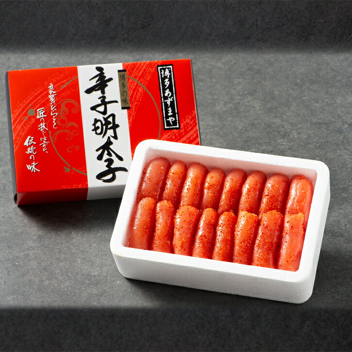 【ふるさと納税】［あずまや］博多あばれもん明太子 特切 1kg(500g×2) SE0900-7【 福岡県 須恵町 】