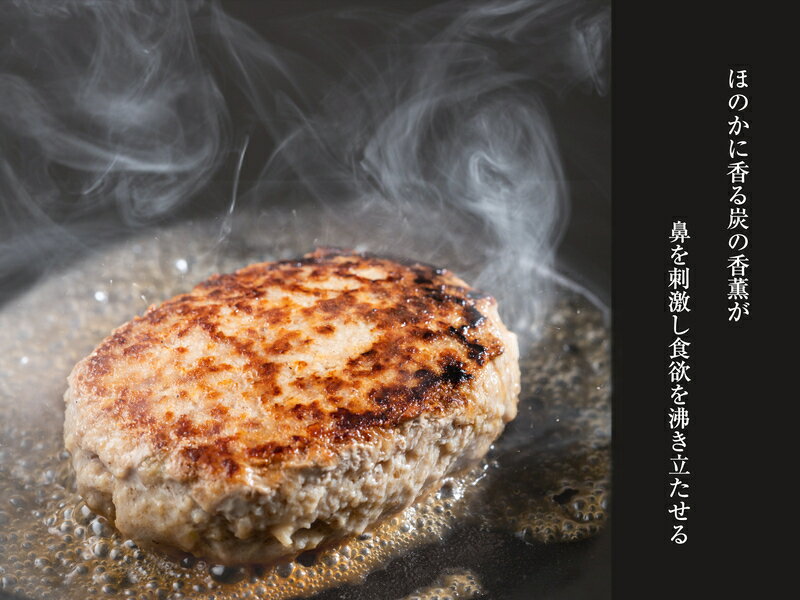 【ふるさと納税】ほんのり香る 燻製ハンバーグ150g×24個 計3600g SF004-1【 福岡県 須恵町 】