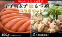 商品説明 福岡といえば明太子！福岡といえばもつ鍋！福岡の食文化を代表する人気商品のコラボセットです。 辛子明太子と博多もつ鍋（醤油味）のセット ★博多ふくいち　辛子明太子400グラム（1本もの）葦化粧樽入り（エコケース） ★上田商店　博多もつ鍋 醤油味（2人前） ※野菜は入ってません。 ※写真はイメージです。 ※品質管理の都合上、申し訳ございませんが、北海道と離島（沖縄本島を含む）への配送はお申し込み出来ませんのでご注意ください。 名称 【ふるさと納税】【コラボセット】博多ふくいち 辛子明太子・上田商店 博多もつ鍋（醤油味）.AI032 内容量 ★博多ふくいち　辛子明太子 400g（1本もの） ★上田商店　博多もつ鍋醤油味（2人前） 国産牛小腸（100g×2）、4倍濃縮スープ（250g×1）、コラーゲン（50g×1）、ちゃんぽん麺（200g×1）、にんにくスライス（3g×1）、赤唐辛子（2g×1） 原材料 【博多もつ鍋セット】 もつ鍋用濃縮醤油スープ：しょうゆ(本醸造)、米発酵調味料、アミノ酸液、砂糖、食塩、チキンエキス、いりこ、かつお削りぶし、たんぱく加水分解物、ポークエキス、デミグラスソース、昆布エキス、酒精、調味料(アミノ酸等)、カラメル色素、甘味料(ステビア)、酸化防止剤(ビタミンE)、ビタミンB1、増粘剤(キサンタンガム) ※原材料の一部に小麦、大豆を含む ■ちゃんぽん麺：小麦粉・食塩・かんすい・クチナシ色素) 【辛子明太子】 すけとうだらの卵(アメリカ又はロシア)、発酵調味料、食塩、醤油、唐辛子、かつお風味調味料、調味料(アミノ酸等)、甘味料(ソルビット)、酸化防止剤(ビタミンC)、ナイアシン、酵素、着色料(赤102、黄5、赤3)、発色剤(亜硝酸Na)(原材料の一部に小麦、大豆を含む)原料原産地は当社における前年の取り扱い実績の多い順に表示しています。 賞味期限 ★辛子明太子 製造日からの日数・冷蔵10日。商品は冷凍便で発送させていただきます。解凍後は、お早めにお召し上がりください。 ★博多もつ鍋 醤油味 冷凍6ヶ月　解凍後はお早めにお召し上がりください。 アレルギー 小麦・大豆 配送について ご入金確定日から、1〜2ヶ月程で発送させて頂きます。但し、12月〜1月にご寄附を頂いた場合は、お届けまでにお時間がかかることがございます。何卒、ご了承ください。 配送温度帯 冷凍 提供事業者 株式会社博多ふくいち 連絡先について ●ふるさと納税の申込・ワンストップ特例申請について 新宮町役場　総務課 〒811-0192 福岡県新宮町緑ケ浜1-1-1 TEL：092-963-1730　FAX：092-962-2078 メール：f403458-shingu@shop.rakuten.co.jp ●返礼品の内容・配送について 一般社団法人新宮町おもてなし協会 〒811-0192 福岡県糟屋郡新宮町下府2-6-8 TEL：092-985-6532 メール:f403458-shingu_2@shop.rakuten.co.jp ・ふるさと納税よくある質問はこちら ・寄附申込みのキャンセル、返礼品の変更・返品はできません。あらかじめご了承ください。【ふるさと納税】【コラボセット】博多ふくいち 辛子明太子・上田商店 博多もつ鍋（醤油味）.AI032 ご寄付ありがとうございます