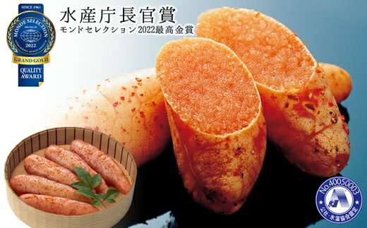 ご贈答用「炙り辛子明太子」380g(桶入り) めんたいこ 博多ふくいち モンドセレクション最高金賞受賞