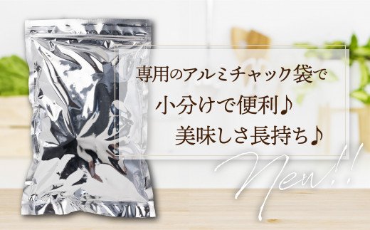 【ふるさと納税】【定期便】小魚入り！無塩・素焼きのアーモンド1,200g×3ヶ月【健康＆骨活！！！】おやつ おつまみ カルシウム ナッツ 小分け チャック付き .CC007