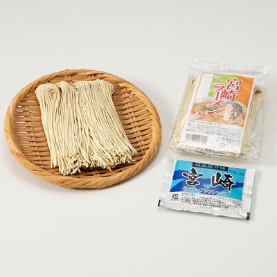 福岡県新宮町 【ふるさと納税】九州ご当地ラーメン巡り(25食) 食べ比べ とんこつ 豚骨スープ 有名 専門店 本場 .AA109 画像3