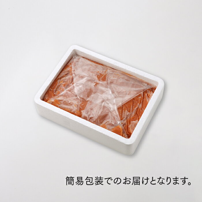 【ふるさと納税】無着色辛子明太子・バラコ（800グラム）訳あり めんたいこ ご飯 パスタ .A1339