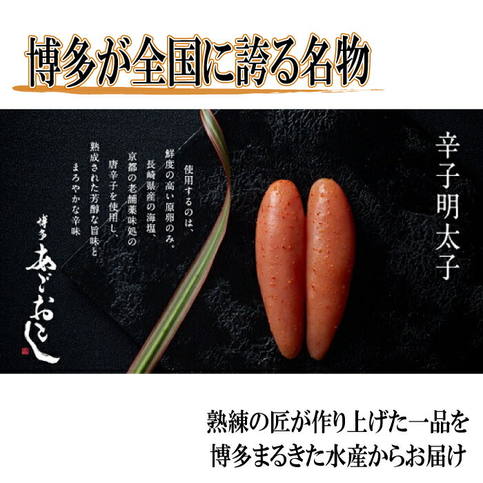 【ふるさと納税】博多あごおとし【270g】.AB251