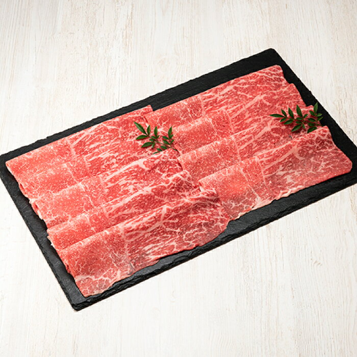 【ふるさと納税】博多和牛赤身スライス（定期便：全3回）.CF013 f403458-shingu-10001004 福岡県新宮町 サンプル画像3