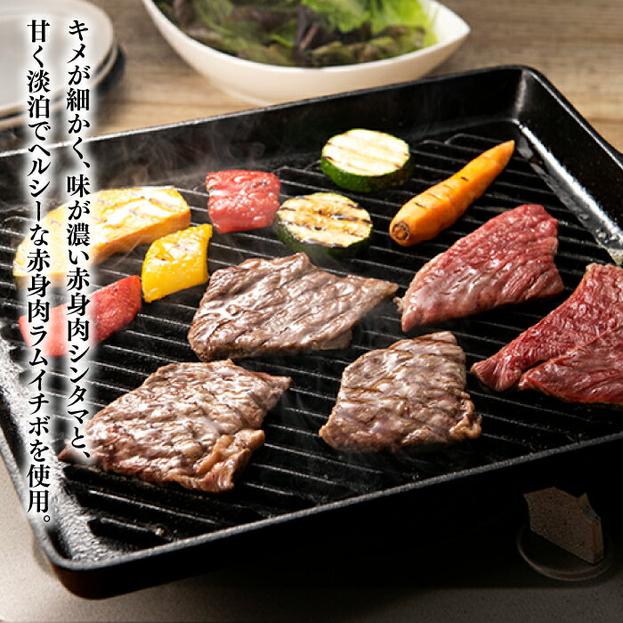 【ふるさと納税】博多和牛赤身焼肉（約1,200グラム）.C166