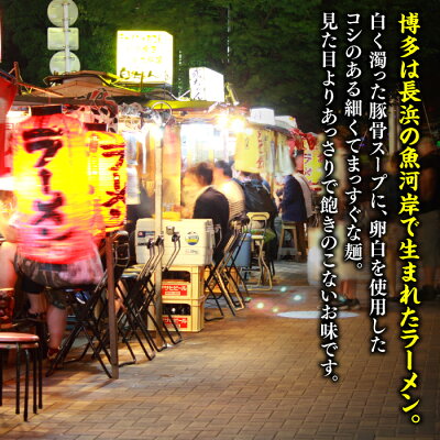 福岡県新宮町 【ふるさと納税】博多長浜ラーメン40食 とんこつ 豚骨スープ 細麺 極細麺 モンドセレクション金賞受賞 .A584 画像2