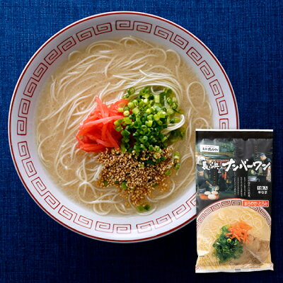 福岡県新宮町 【ふるさと納税】博多の行列ができる名店セットA ラーメン 3食 詰め合わせ 豚骨スープ 食べ比べ とんこつ .Z020 画像3