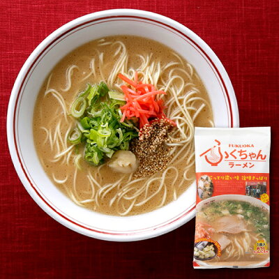 福岡県新宮町 【ふるさと納税】博多の行列ができる名店セットB ラーメン 3食 詰め合わせ 食べ比べ とんこつ 豚骨スープ .Z092 画像2