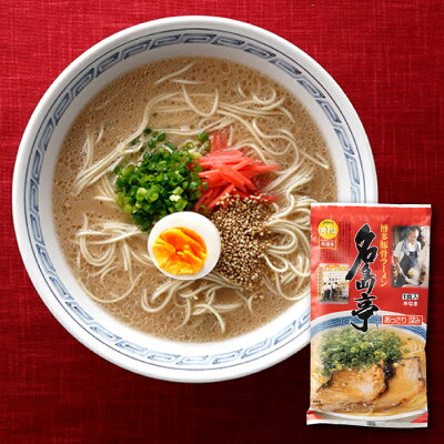 福岡県新宮町 【ふるさと納税】博多の行列ができる名店ラーメン6種 6食 詰め合わせ 食べ比べ セット とんこつ 有名 専門店 本場 豚骨スープ .ZF093 画像2
