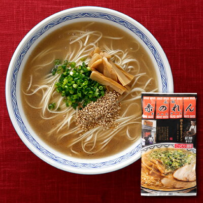 福岡県新宮町 【ふるさと納税】博多の行列ができる名店ラーメン6種 6食 詰め合わせ 食べ比べ セット とんこつ 有名 専門店 本場 豚骨スープ .ZF093 画像3