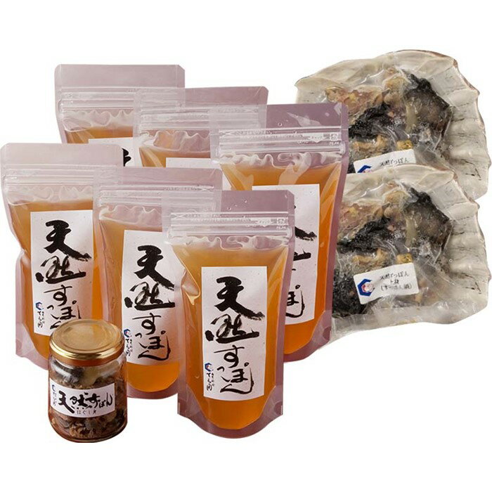 【ふるさと納税】すっぽんスープセット（選べる2人前〜7人前）.SKU033