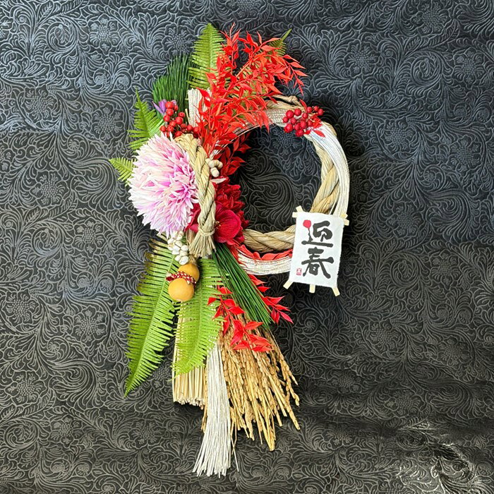 開運しめ縄(Bタイプ)[限定9個]