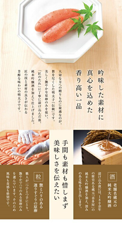 【ふるさと納税】【やまや】伝統辛子明太子（200グラム）無着色 めんたいこ 木箱【辛子明太子】.AB130