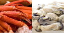 【ふるさと納税】牡蠣（1．5キロ）・カニ（500g）セット（2022年10月～11月頃より出荷開始予定）.B190