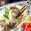 商品画像3