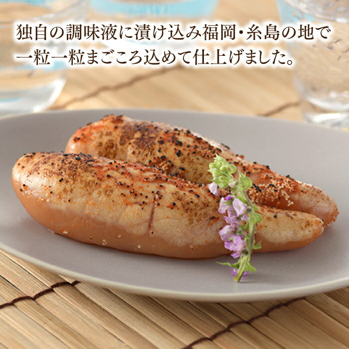 【ふるさと納税】極上いろはのめんたいこ（100グラム）【辛子明太子】.ZI122