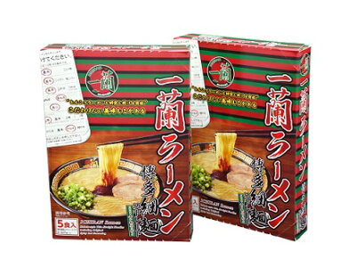福岡県新宮町 【ふるさと納税】一蘭ラーメン博多細麺セット 10食 とんこつ ストレート 有名 専門店 本場 豚骨スープ .A672 画像2