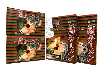 福岡県新宮町 【ふるさと納税】一蘭ラーメン食べ比べセット 20食 とんこつ 細麺 ストレート ちぢれ麺 有名 専門店 本場 豚骨スープ .B173 画像2