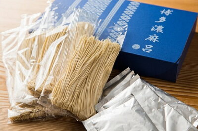 福岡県新宮町 【ふるさと納税】【濃麻呂】豚骨ラーメン4食入り(2セット).ZI35 画像2