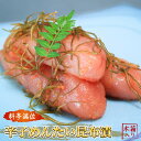 【ふるさと納税】辛子めんたい昆布漬(木箱入り)〈博多料亭.満佐〉