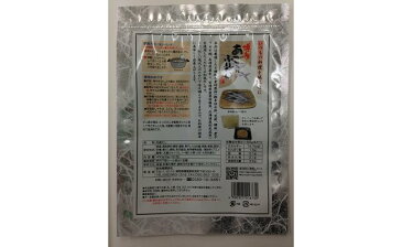 【ふるさと納税】ZA1【1000円ポッキリ】お試し博多あごだし2包 ポイント消化 送料無料 お買い物マラソン 買い回り対策 食品 保存 無添加 あご だし アゴ 飛魚 入りだし 和食 パック ティー 得 味の 和光 おためし 顎 出汁 トビウオ 味噌汁 吸い物 うどん