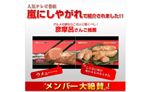 【ふるさと納税】AH2.炙り辛子明太子450g(木桶入り)