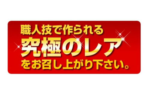 【ふるさと納税】AH2.炙り辛子明太子450g(木桶入り)