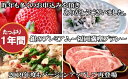 【ふるさと納税】銀のプレミアム〜福岡満喫プラン〜(限定100...