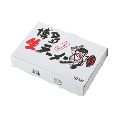 福岡県新宮町 【ふるさと納税】福岡県産「ラー麦」使用!博多生ラーメンとんこつ味(100g×10食).ZH067 画像3