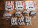 【ふるさと納税】うえすたんの手造り生ウィンナーと生ハム&ハンバーグのセット 送料無料 ウインナー 国産 九州産焼き肉 BBQ AA006(4)